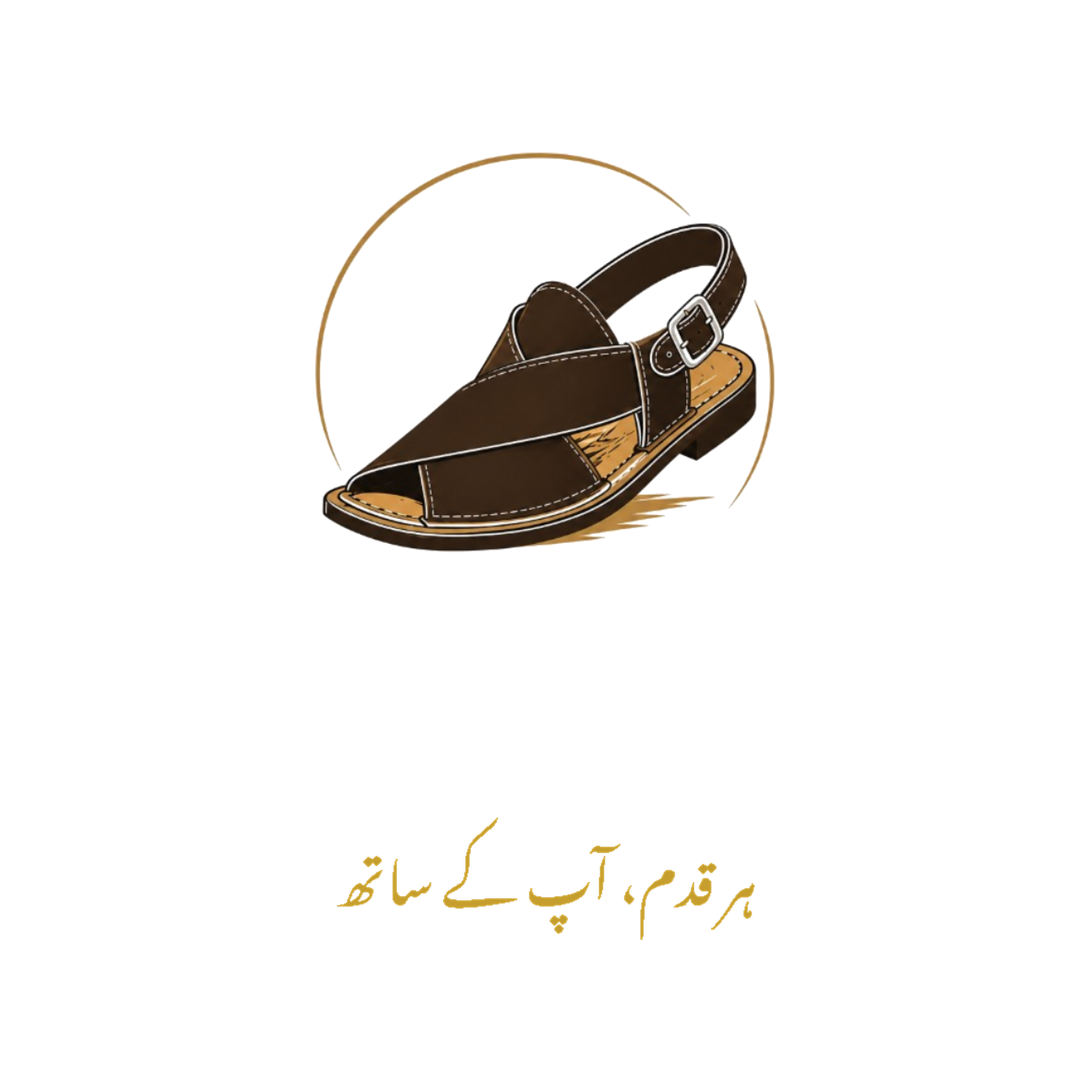 Gaamzan Logo